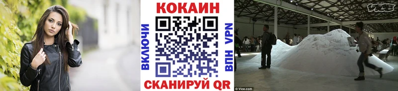 КОКАИН Columbia  Туран 