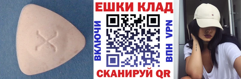 маркетплейс официальный сайт  цены   Туран  Экстази таблы 