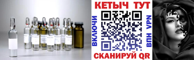 Кетамин ketamine  Туран 