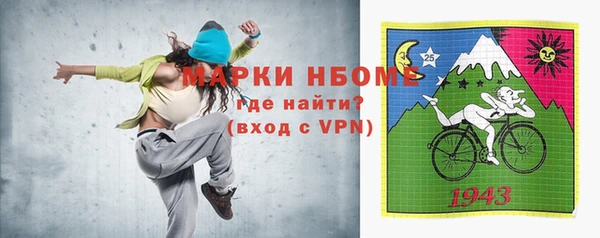мескалин Новокубанск