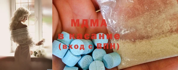 мескалин Новокубанск