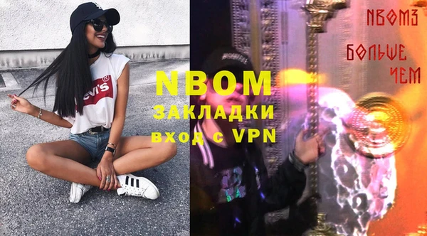 мескалин Новокубанск
