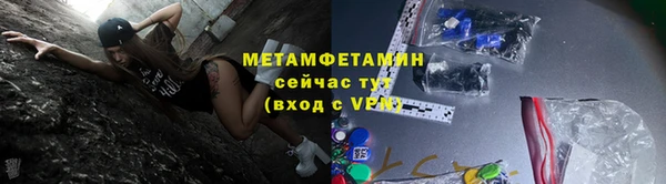 мескалин Новокубанск