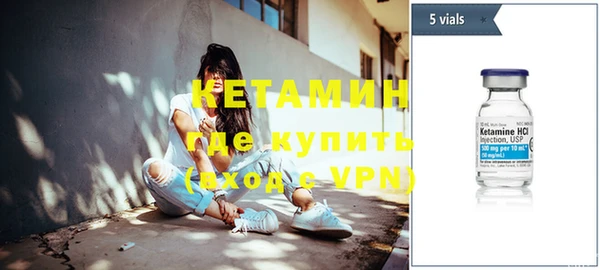 мескалин Новокубанск