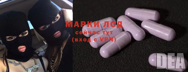 твердый Абинск