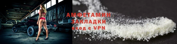 мескалин Новокубанск