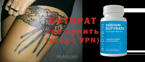 ешки Абаза