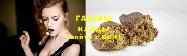 ALPHA PVP Новодвинск