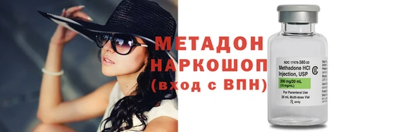 мяу мяу кристалл Болхов