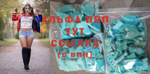 ALPHA PVP Новодвинск