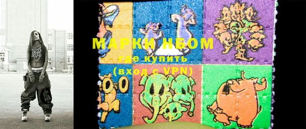 мескалин Новокубанск