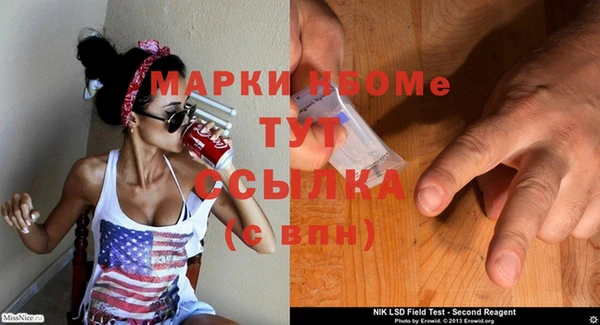 ешки Абаза