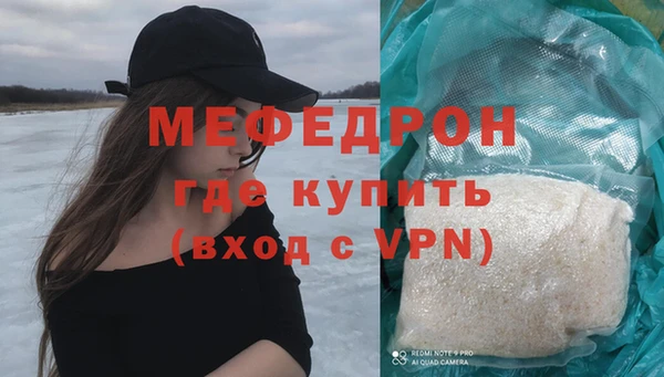 крисы Новозыбков