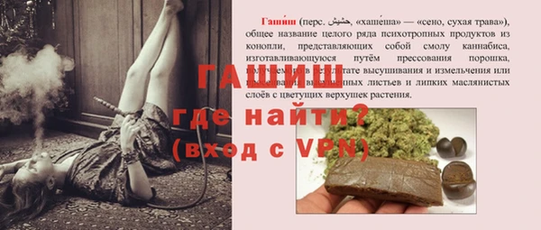 apvp Абдулино