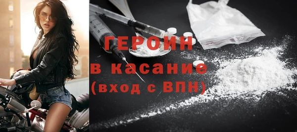 ALPHA PVP Новодвинск