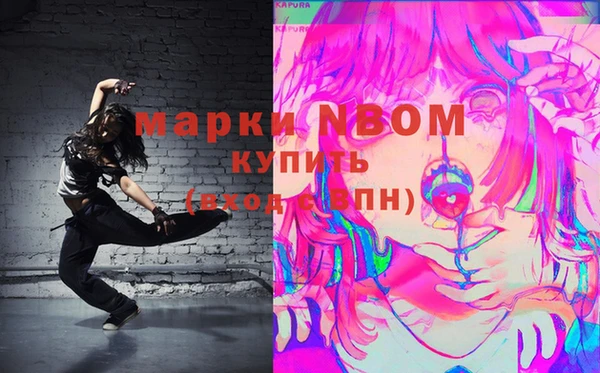 твердый Абинск
