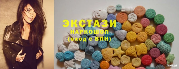 apvp Абдулино