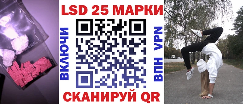 LSD-25 экстази кислота Туран
