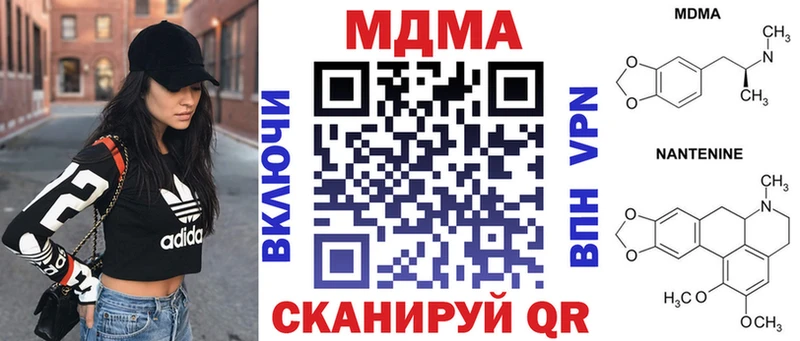 MDMA молли  цены   Туран 