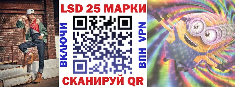 Наркотические марки 1500мкг  где купить наркоту  Туран 